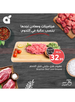 Meat Offers