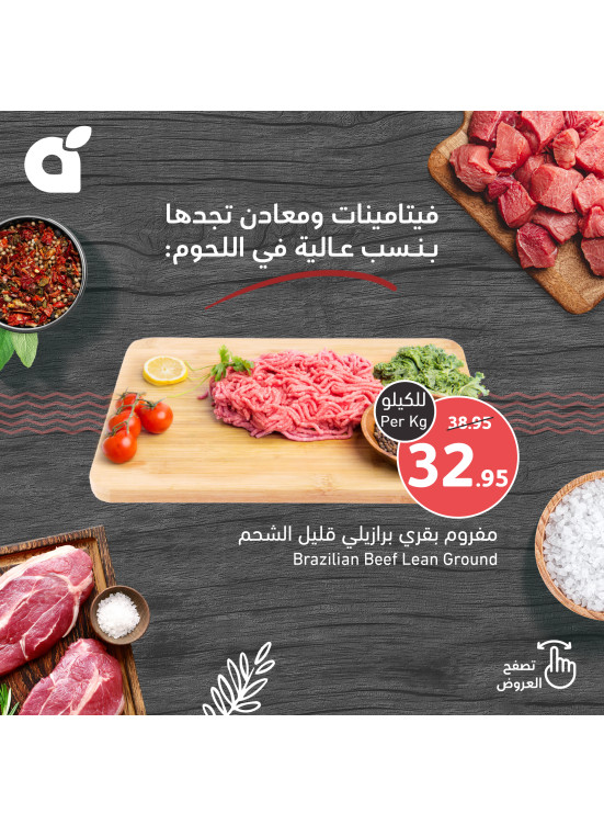 Meat Offers