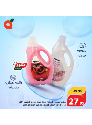Hand Wash Offer