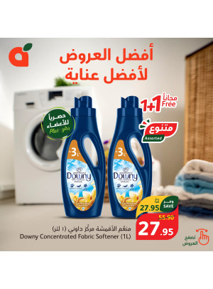 Best Offers for Best Care