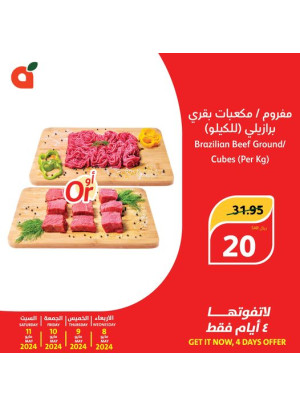 4 Days Deals