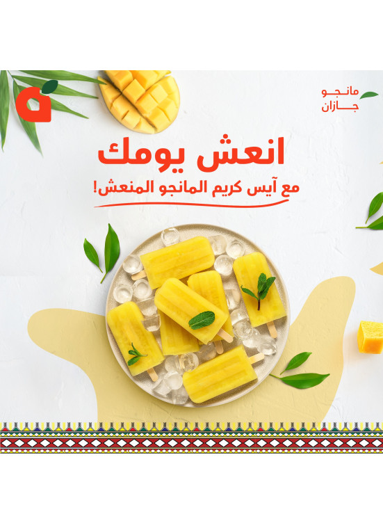 Mango Ice Cream