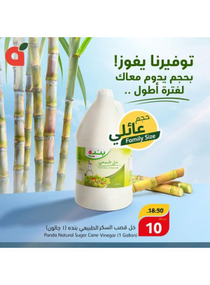 Cane Vinegar Offer