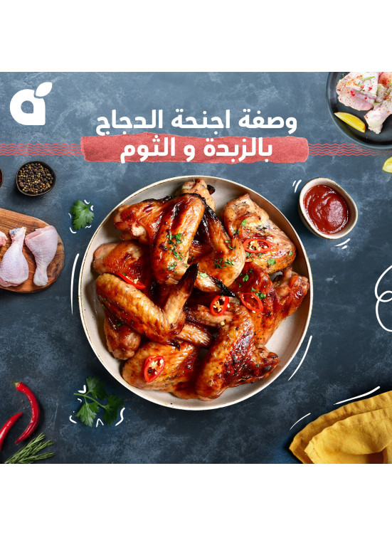 وصفة أجنحة الدجاج بالزبدة والثوم