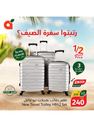 Travel Bags Offer