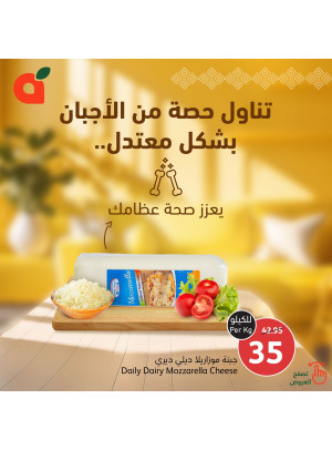 فوائد الأجبان