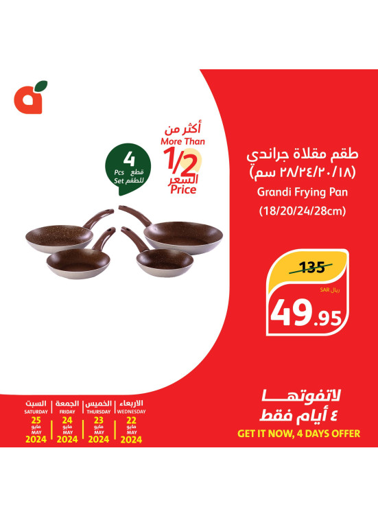 4 Days Deals on Kitchen Appliances