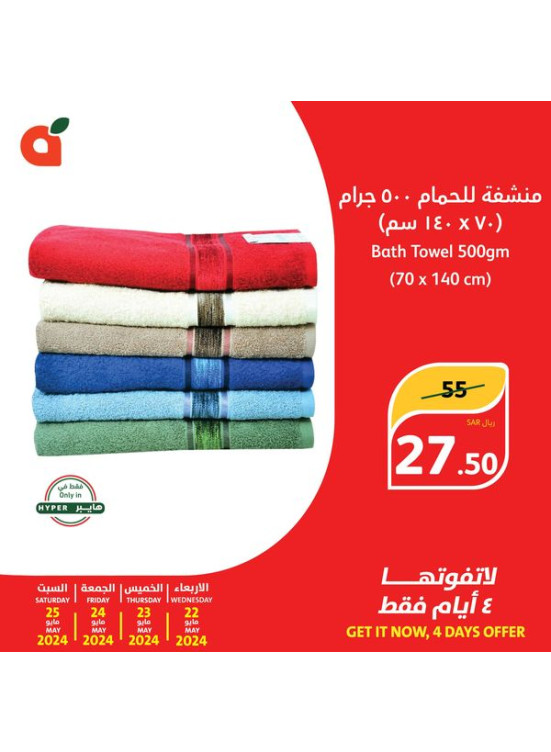 4 Days Deals, Vol 2