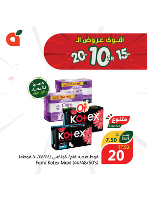 حصريًا لأعضاء بلس
