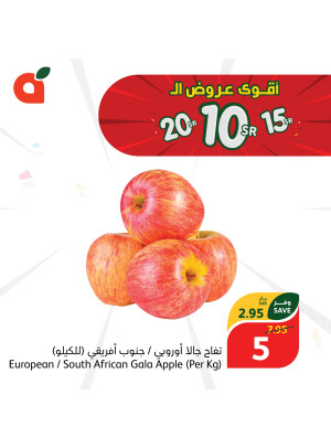 عروض 10، 15، 20 ريال، الأسبوع الثالث - العدد الثاني