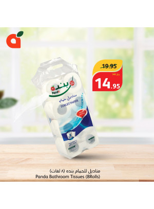 أفضل جودة وأفضل سعر، العدد الثاني