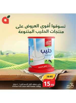 Milk Offers