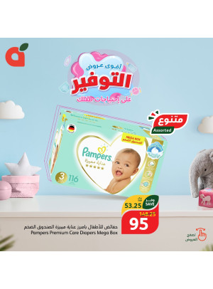 Biggest Savings Offers on Your Child's Needs, Vol 2