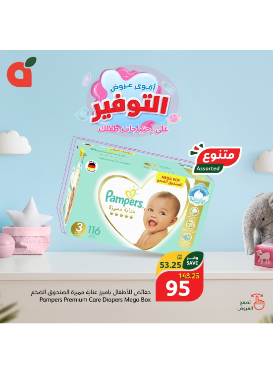 Biggest Savings Offers on Your Child's Needs, Vol 2