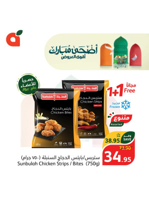 حصريًا لأعضاء بلس