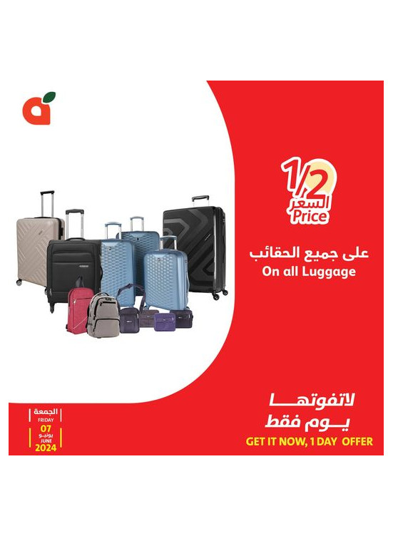 One Day Offer