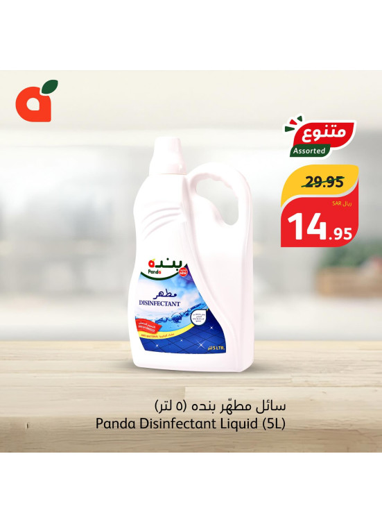 أفضل جودة وأفضل سعر