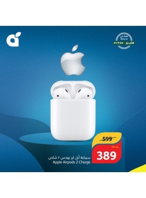 Exclusive Offer