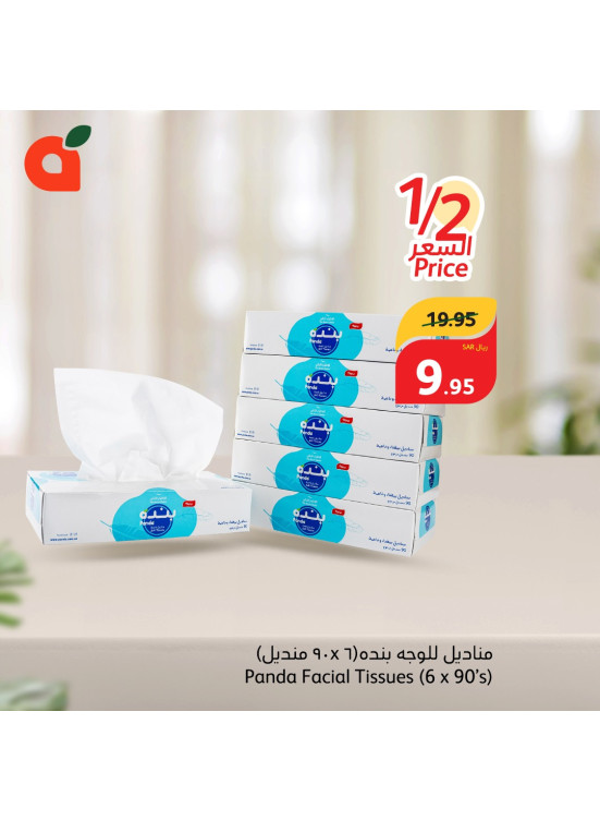 Best Quality, Best Price