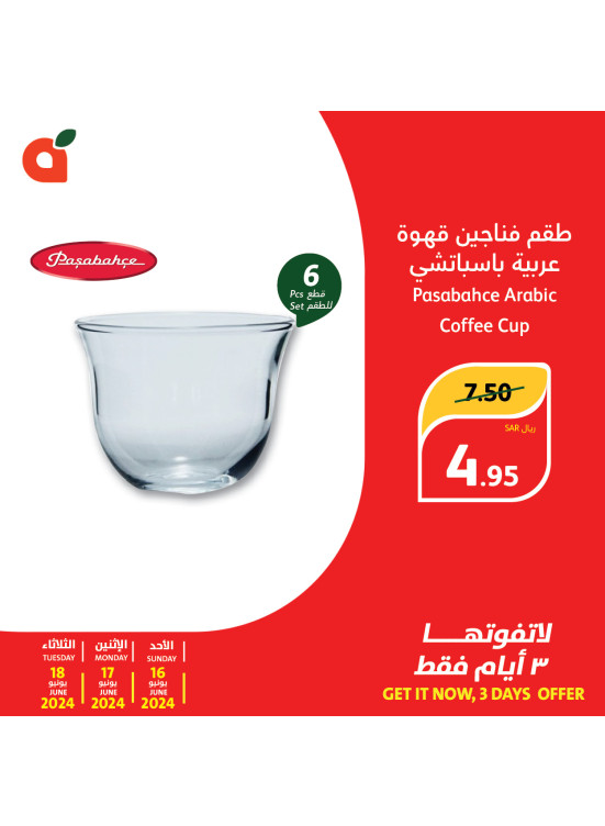 3 Days Deals