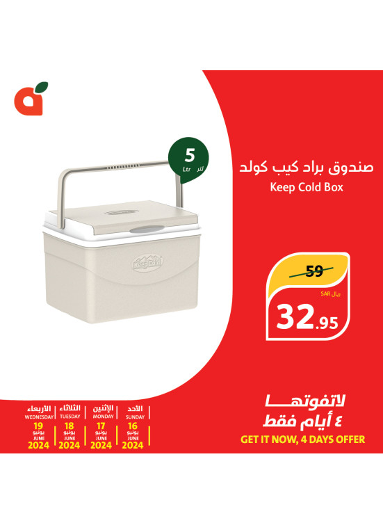 4 Days Deals