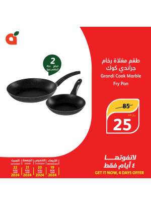 4 Days Deals on Kitchen Appliances