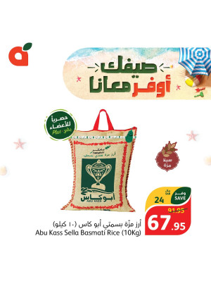 حصريًا لأعضاء بلس