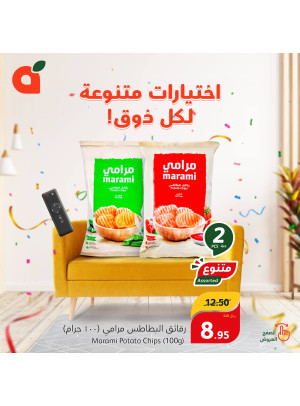 Best Price, Best Quality