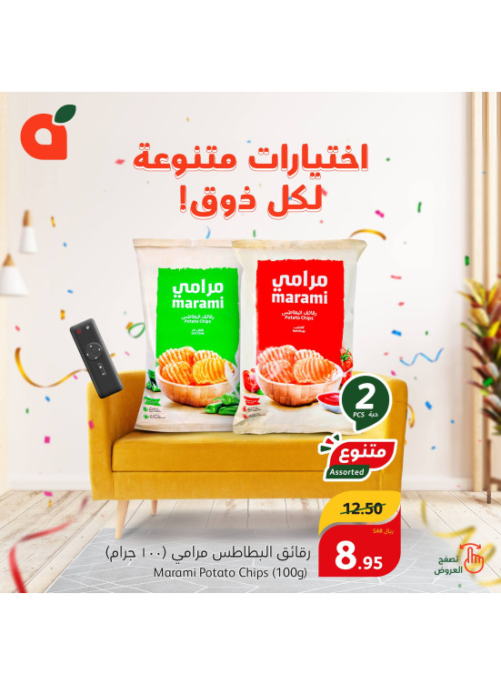 Best Price, Best Quality