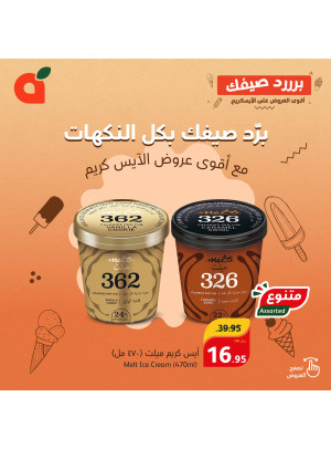Ice Cream Offers
