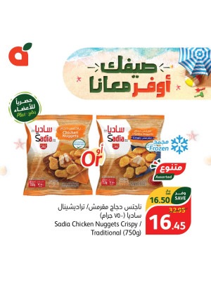 حصريًا لأعضاء بلس، العدد الثالث