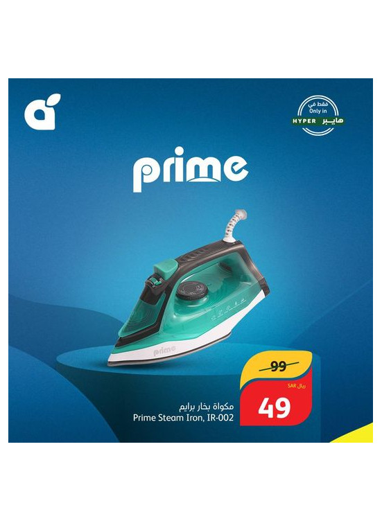 Electronics Offers, Vol 3