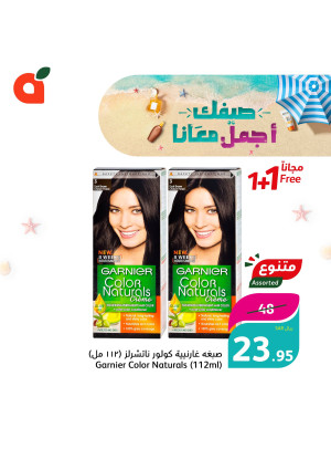 Summer Saving Offers, Vol 8