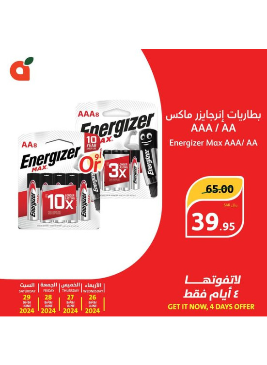 4 Days Deals