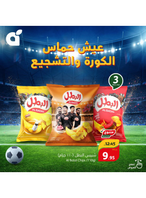 Snacks Offers