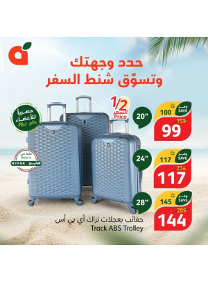 Trolley Bag Offer
