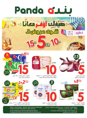 Summer Saving Offers - Western Province