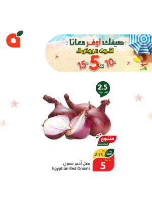 Summer Saving Offers, Vol 2