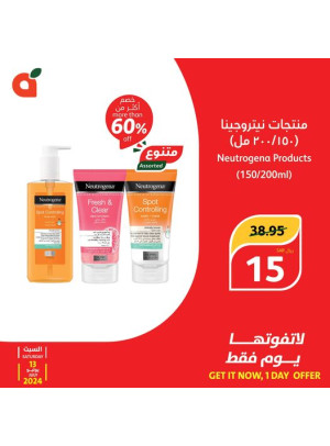 Today's Offer