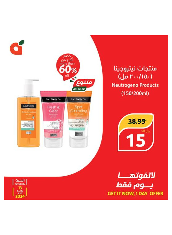 Today's Offer