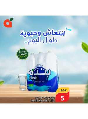 Water Offer