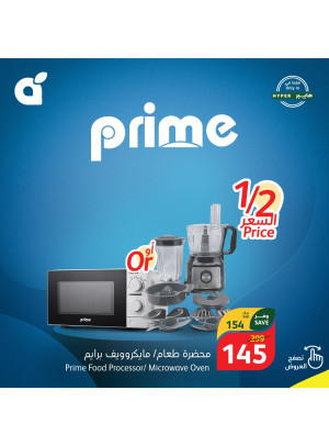 Electronics Offers, Vol 2