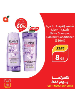 Today's Offer