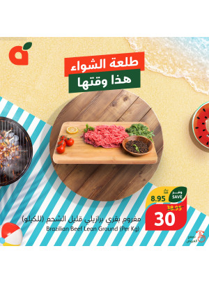 BBQ Time Offers