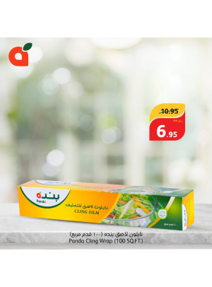 Best Quality, Best Price