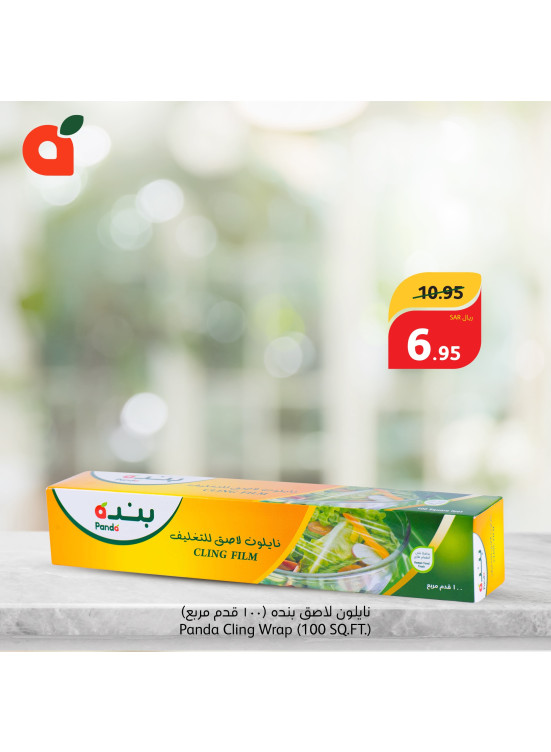 Best Quality, Best Price