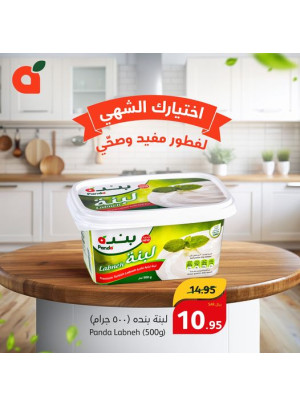 Labneh Offer