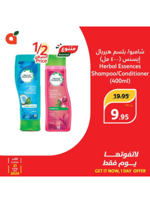 Today's Offer