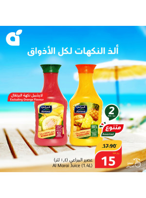 Drinks Offers