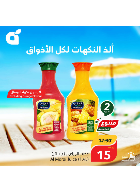 Drinks Offers